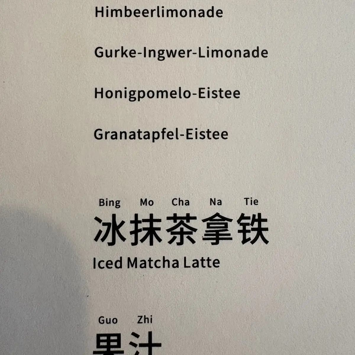 Speisekarte, Bai Lu Noodles