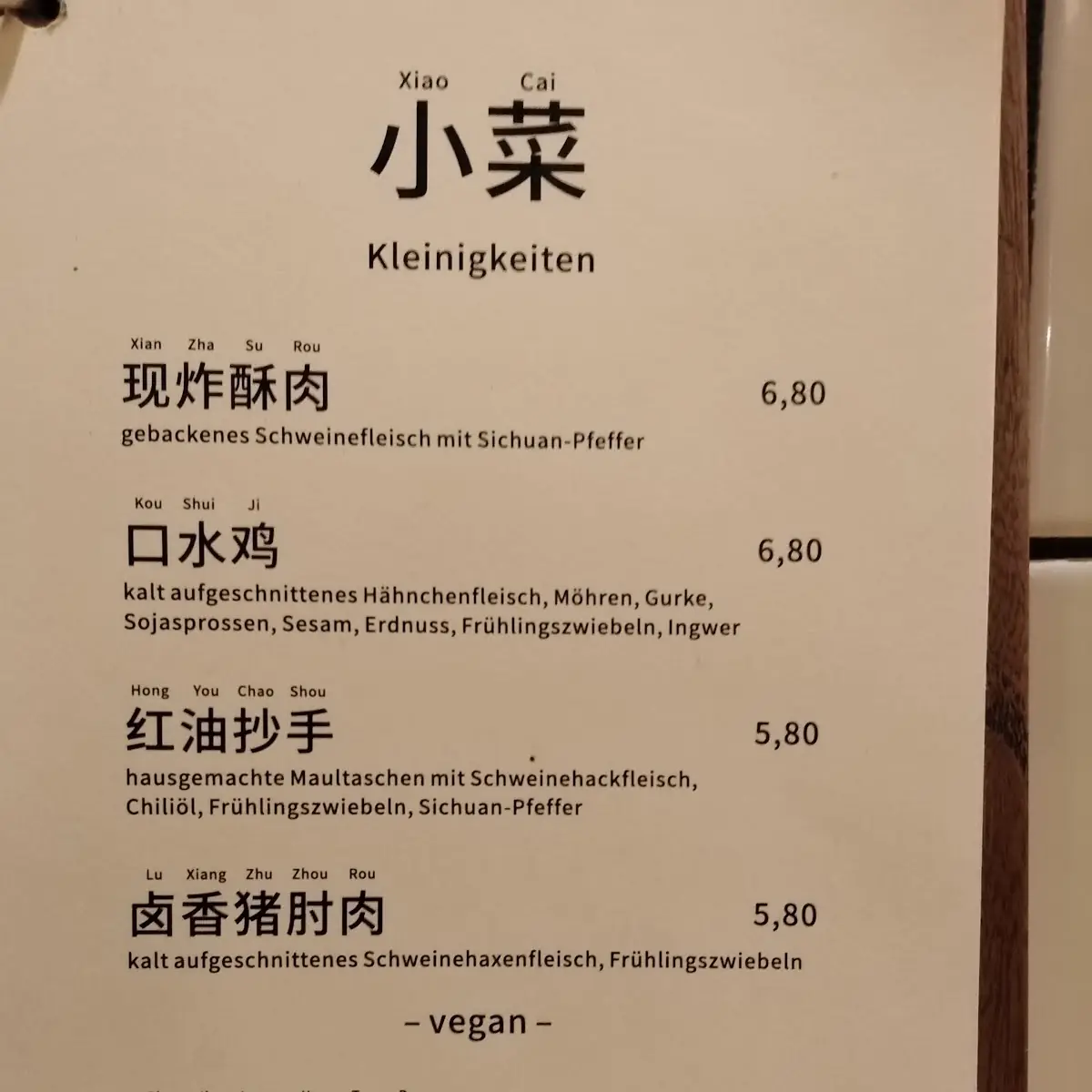 Speisekarte, Bai Lu Noodles