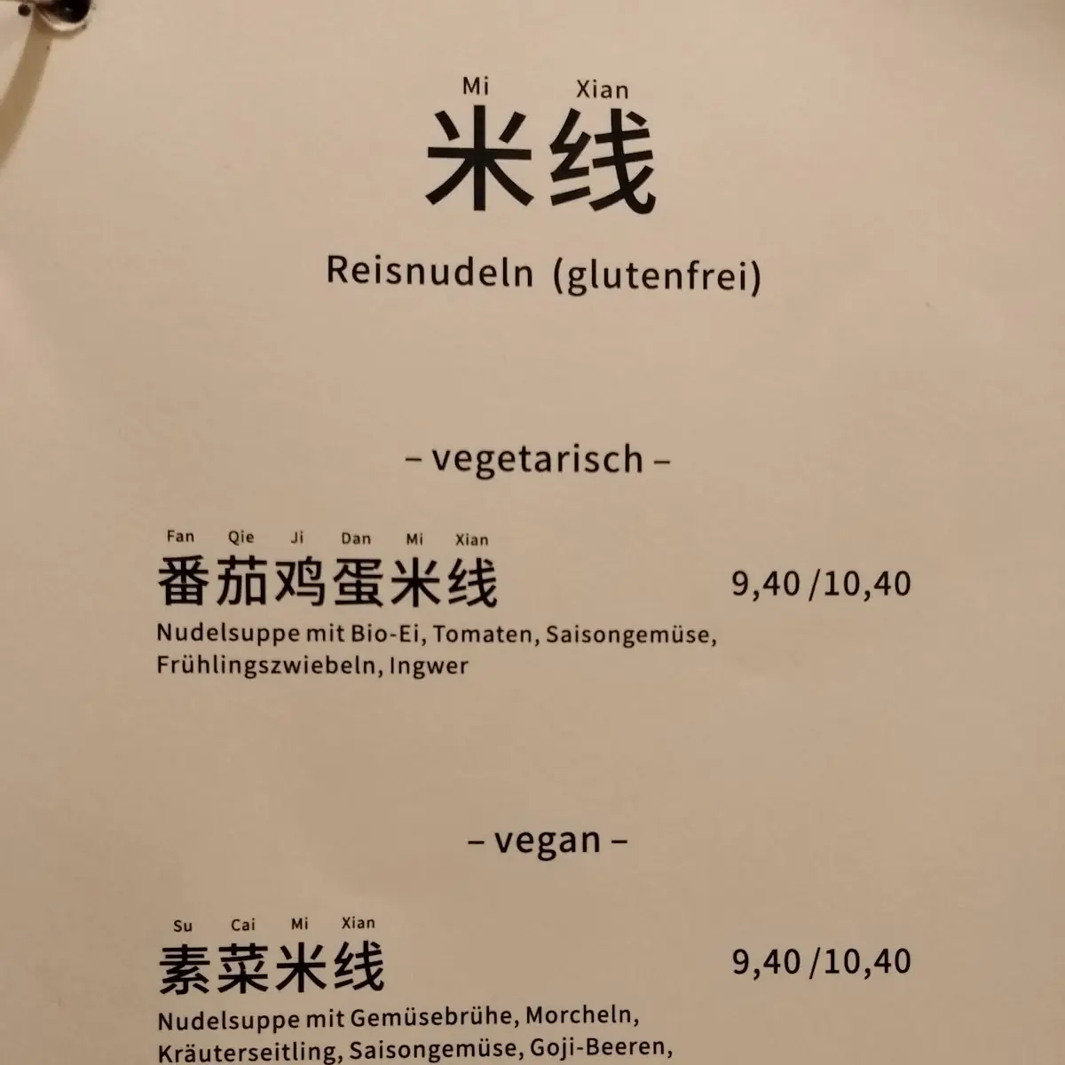 Speisekarte, Bai Lu Noodles