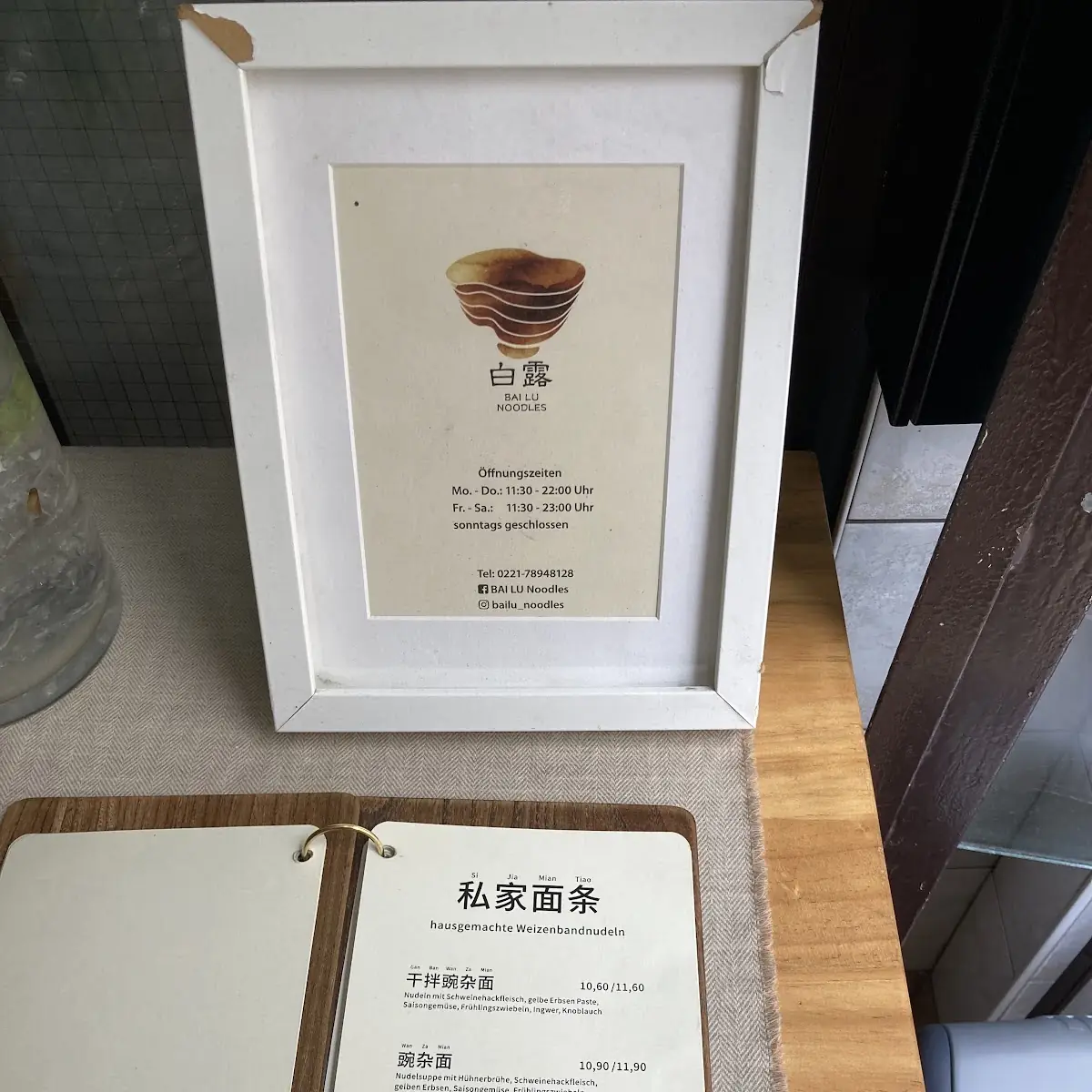 Speisekarte, Bai Lu Noodles