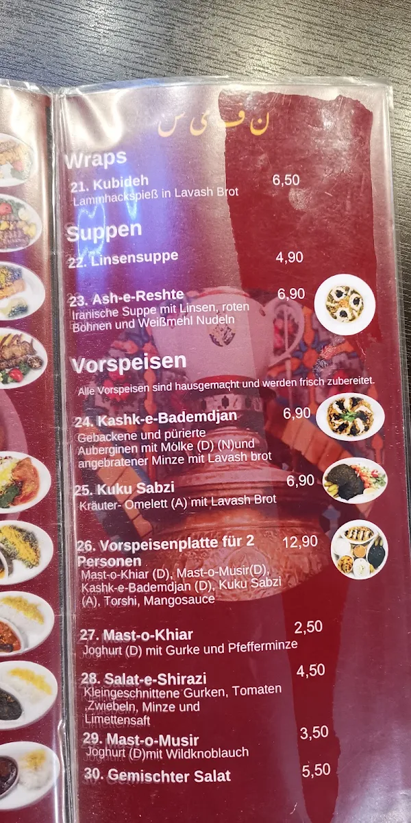 Speisekarte photo 9