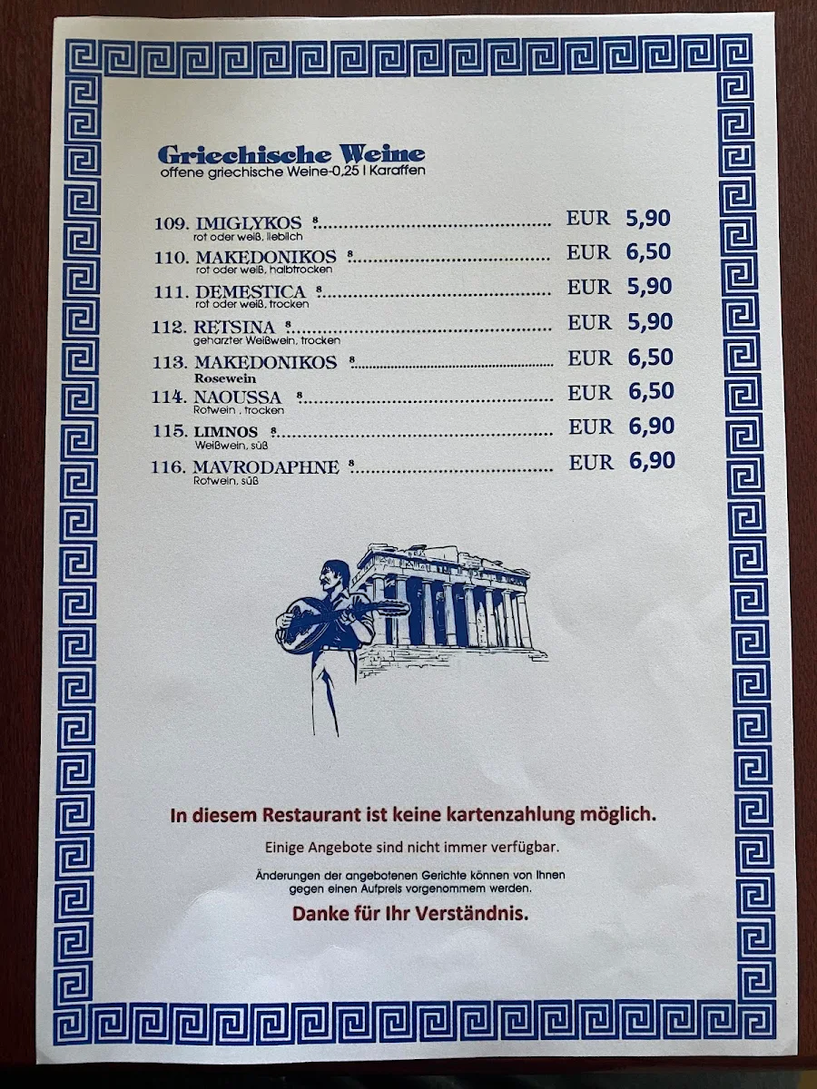 Speisekarte, Restaurant Saloniki Stannewisch