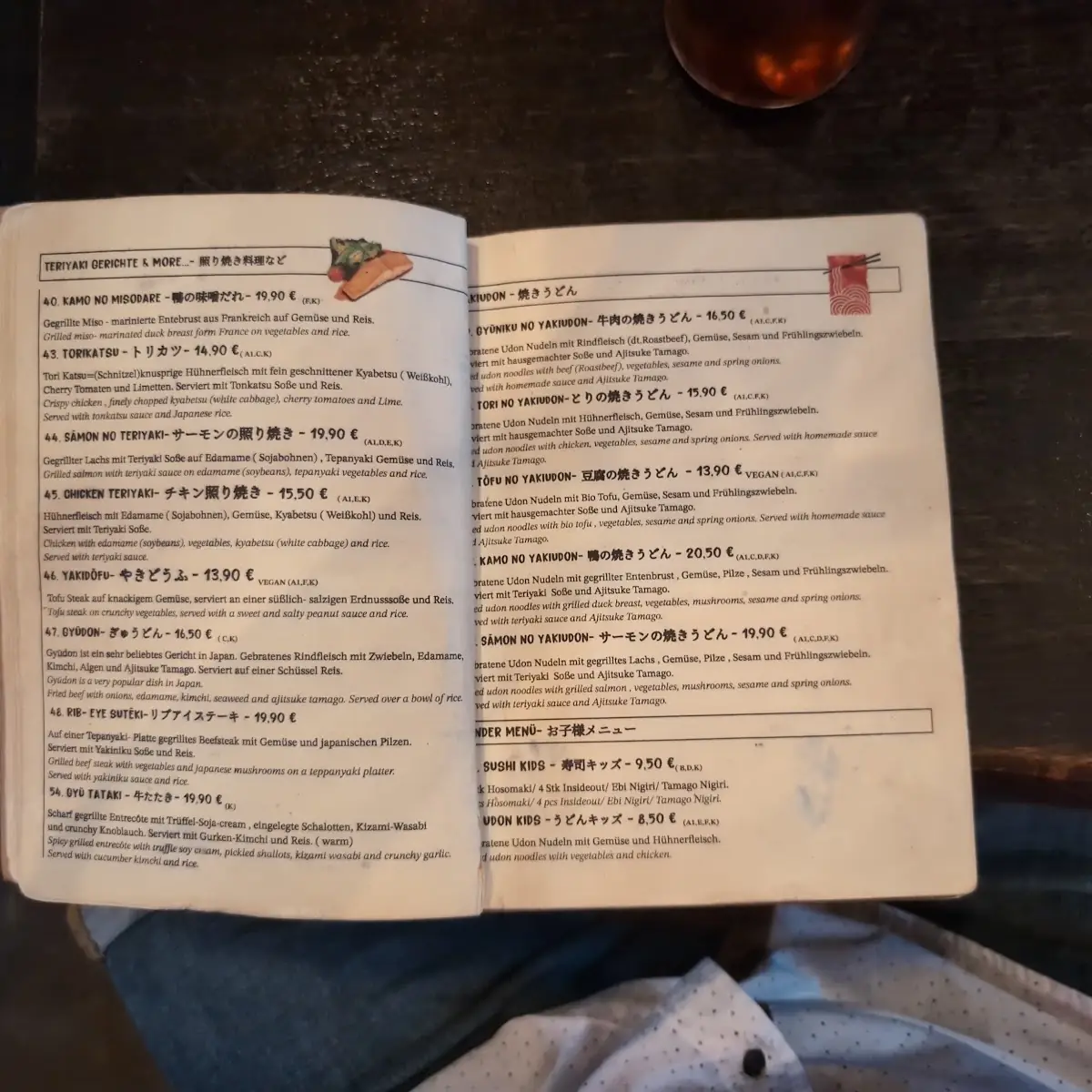 Speisekarte, Restaurant Kazoku Izakaya