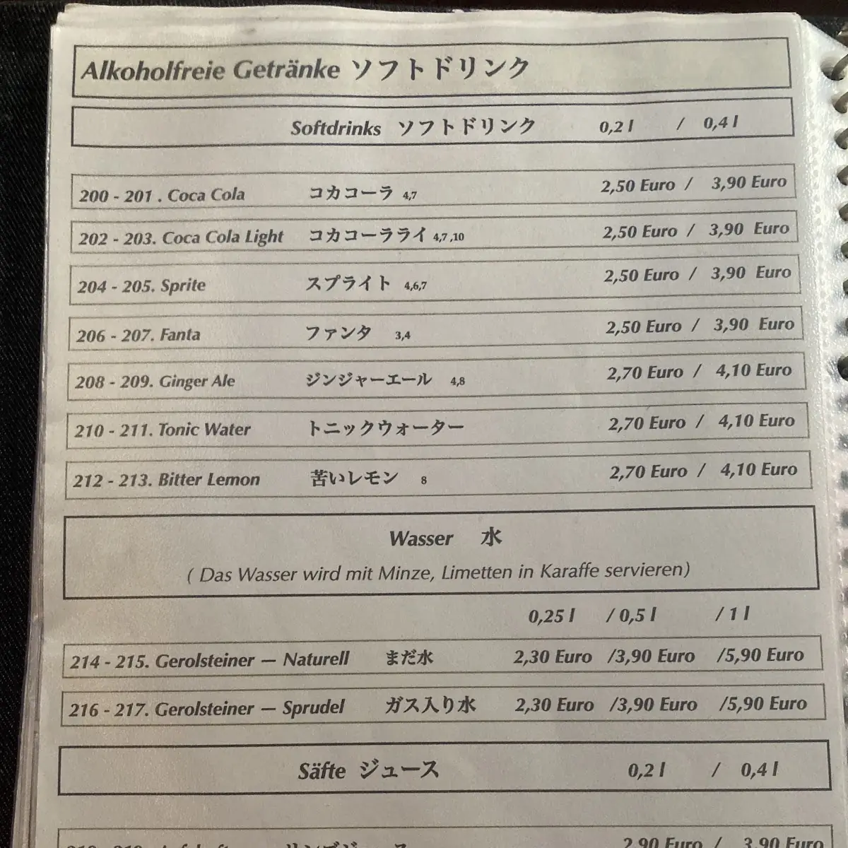 Speisekarte, Restaurant Kazoku Izakaya