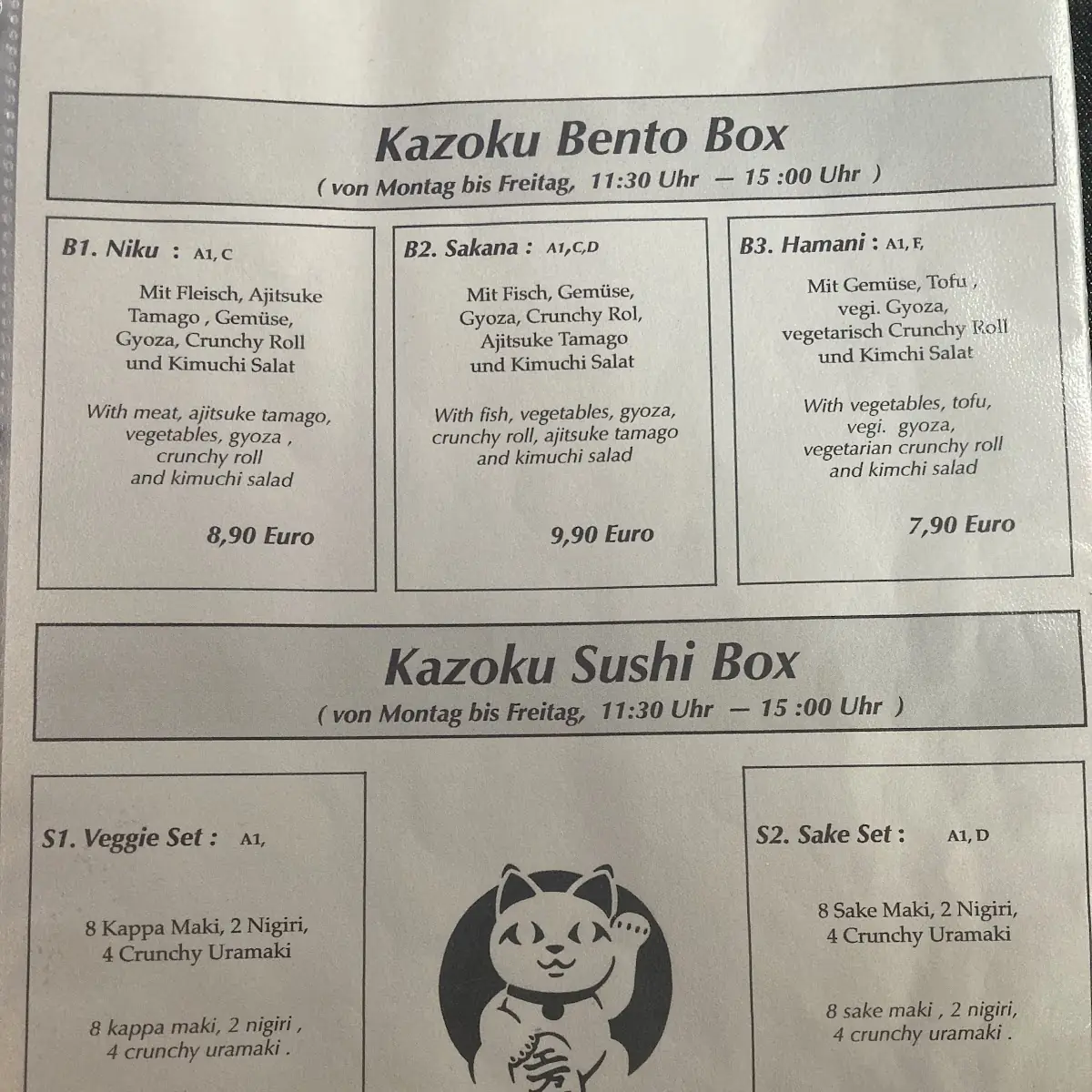 Speisekarte, Restaurant Kazoku Izakaya