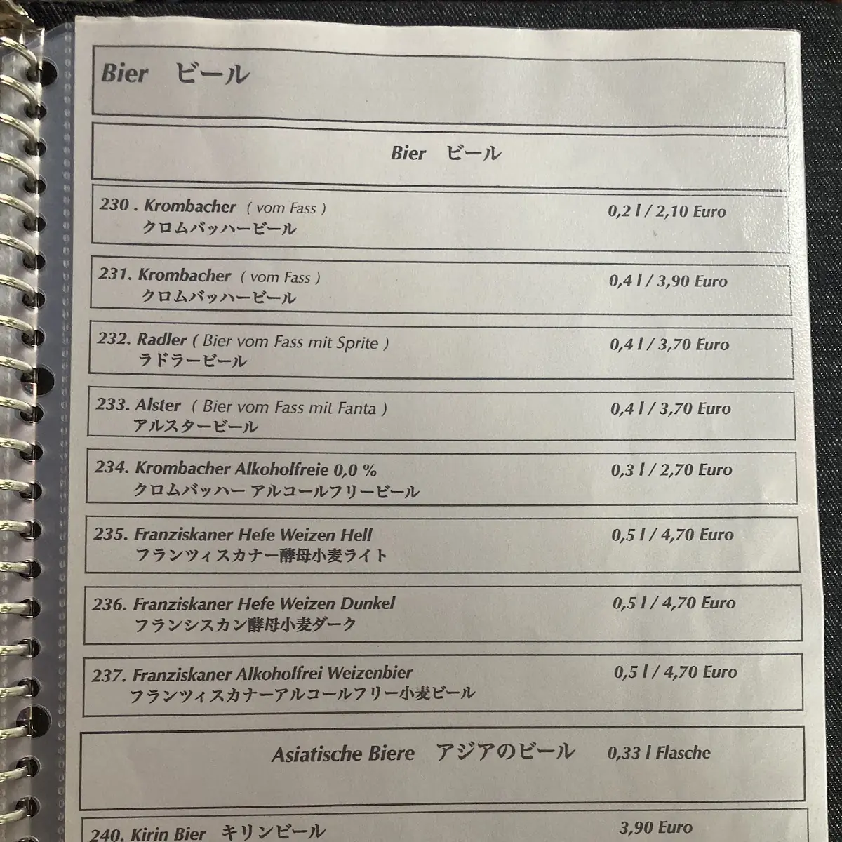 Speisekarte, Restaurant Kazoku Izakaya