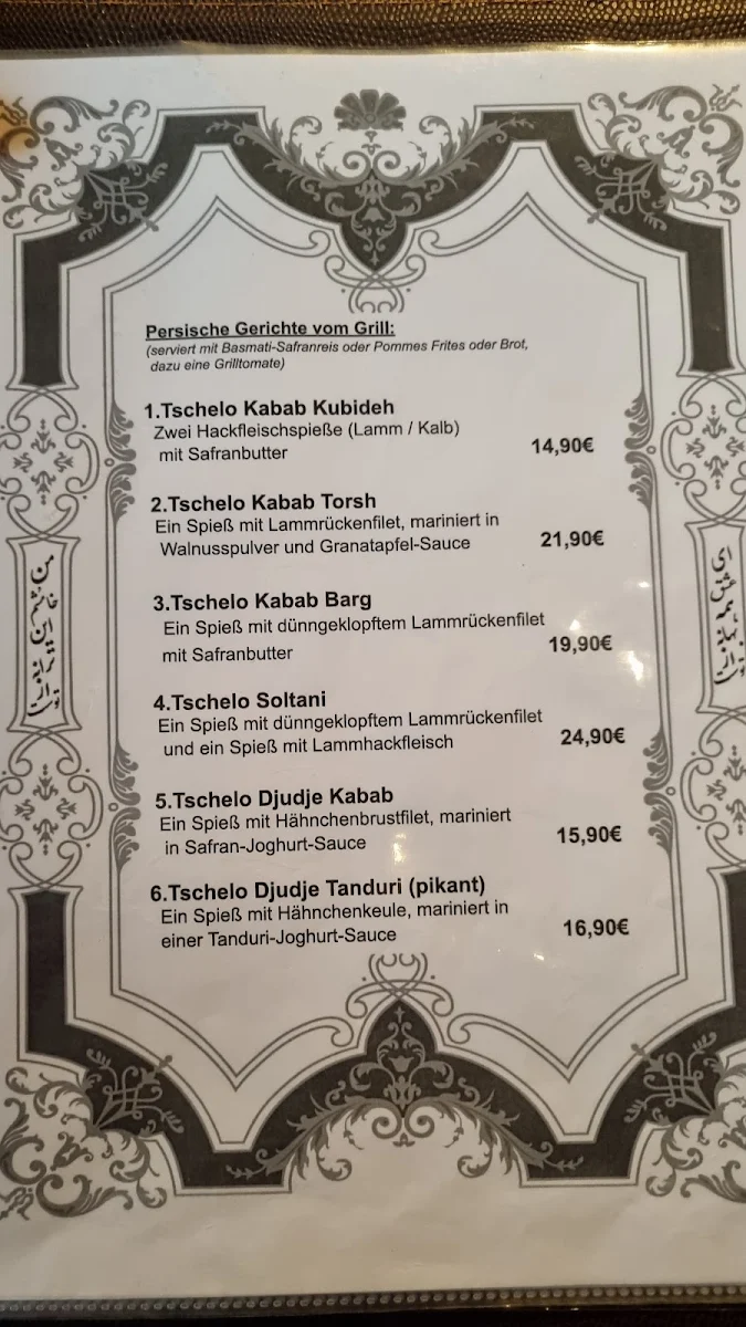 Speisekarte, Högestube
