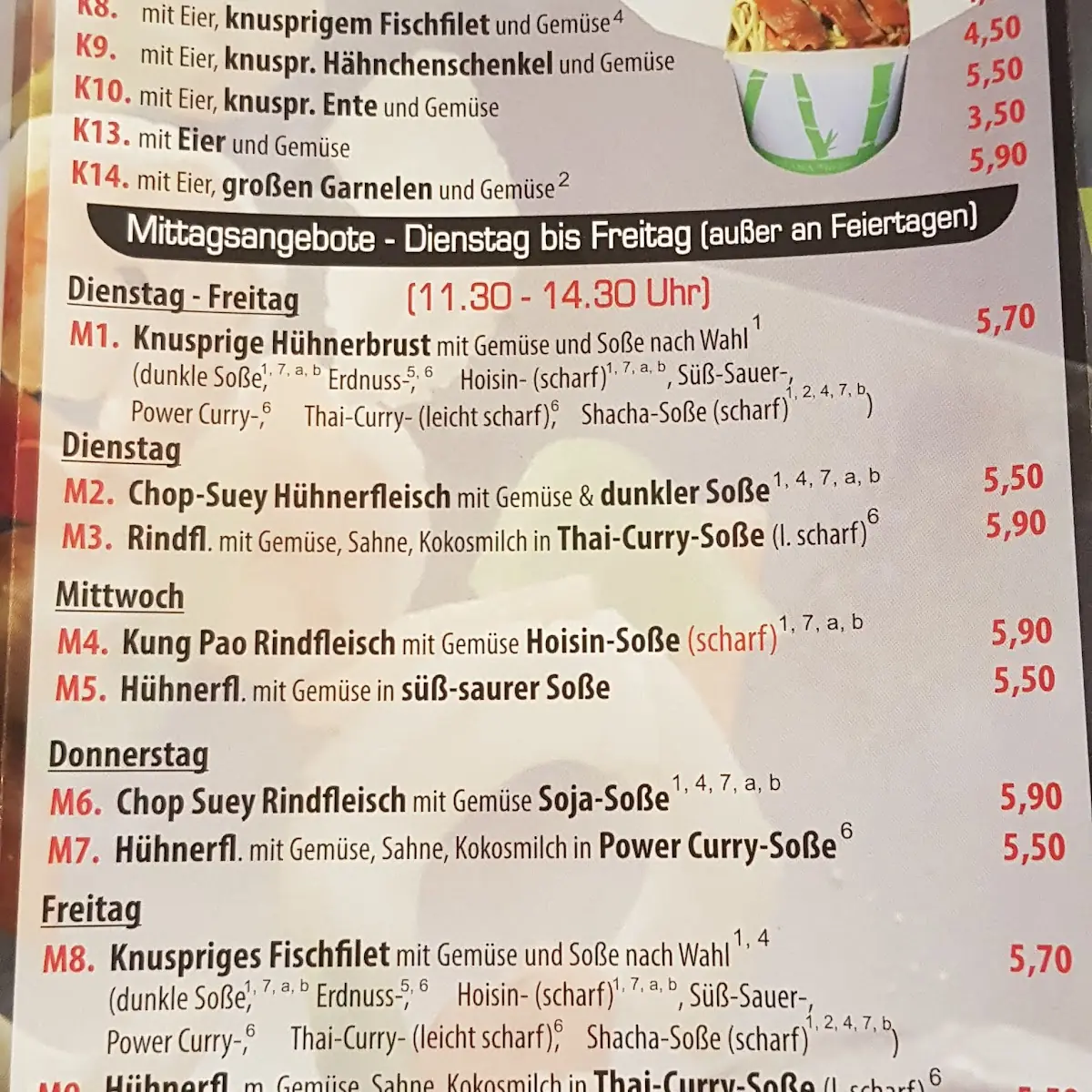 Speisekarte photo 10