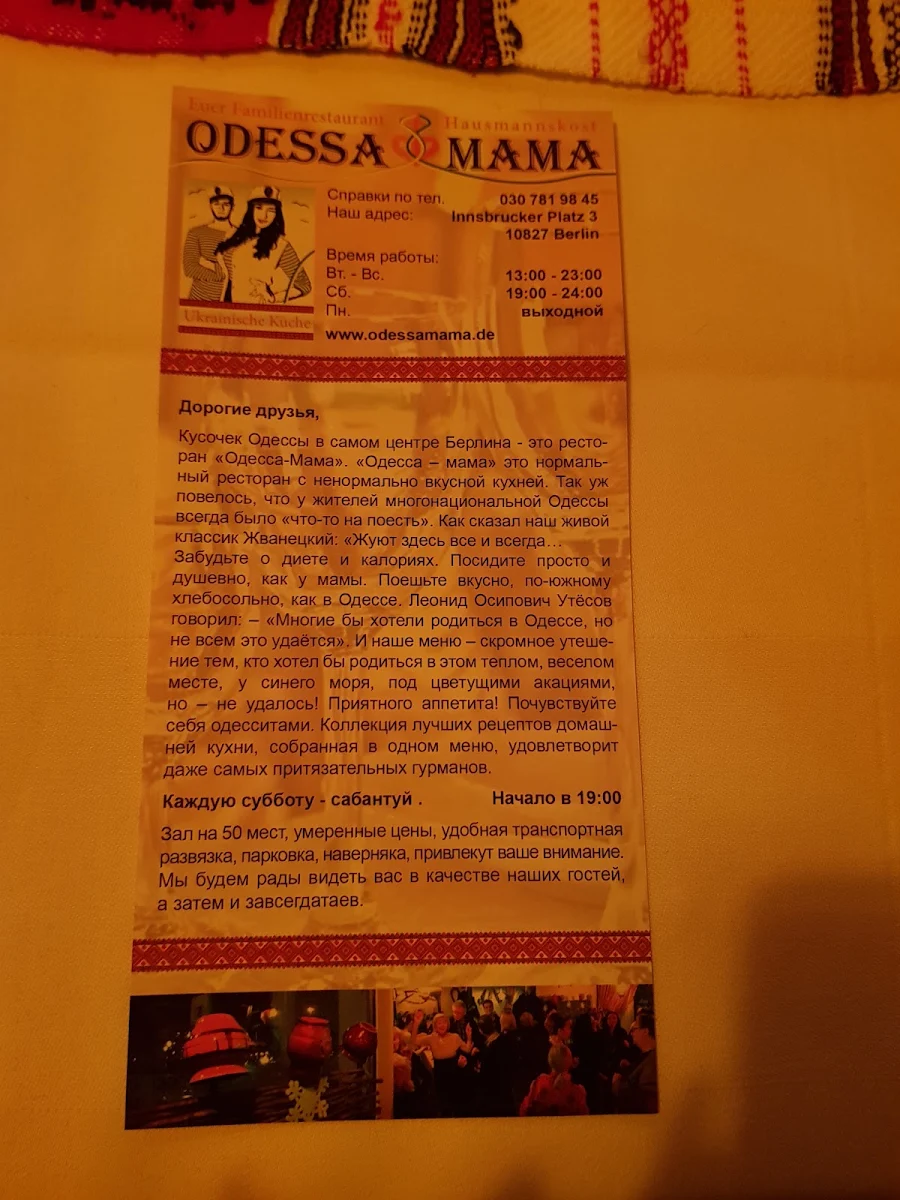 Speisekarte photo 9