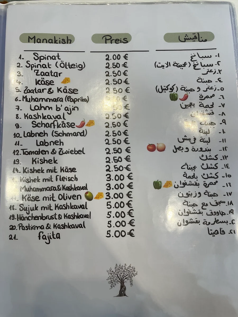 Speisekarte, Zaatar & Zait