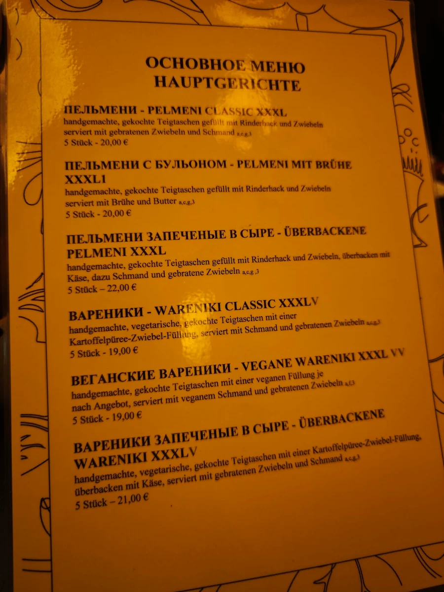 Speisekarte photo 1