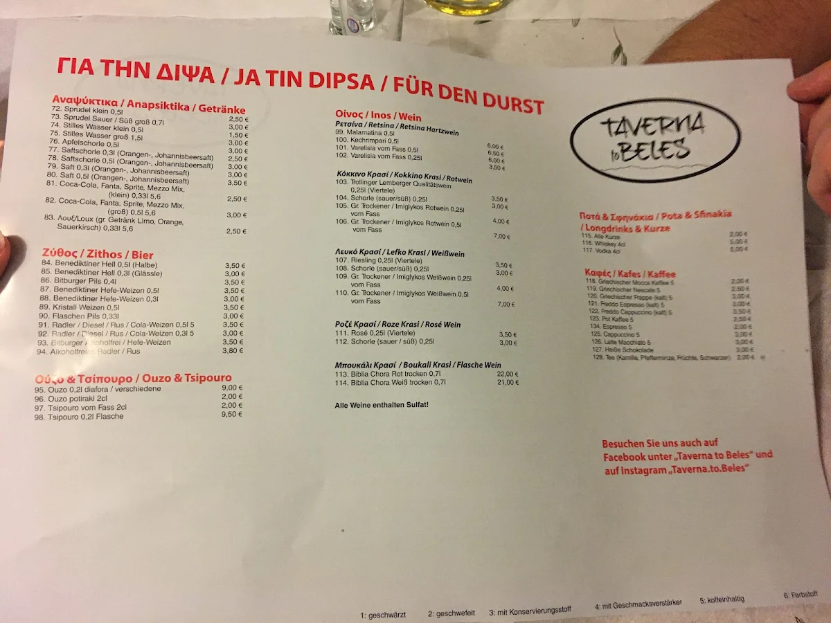 Speisekarte photo 3