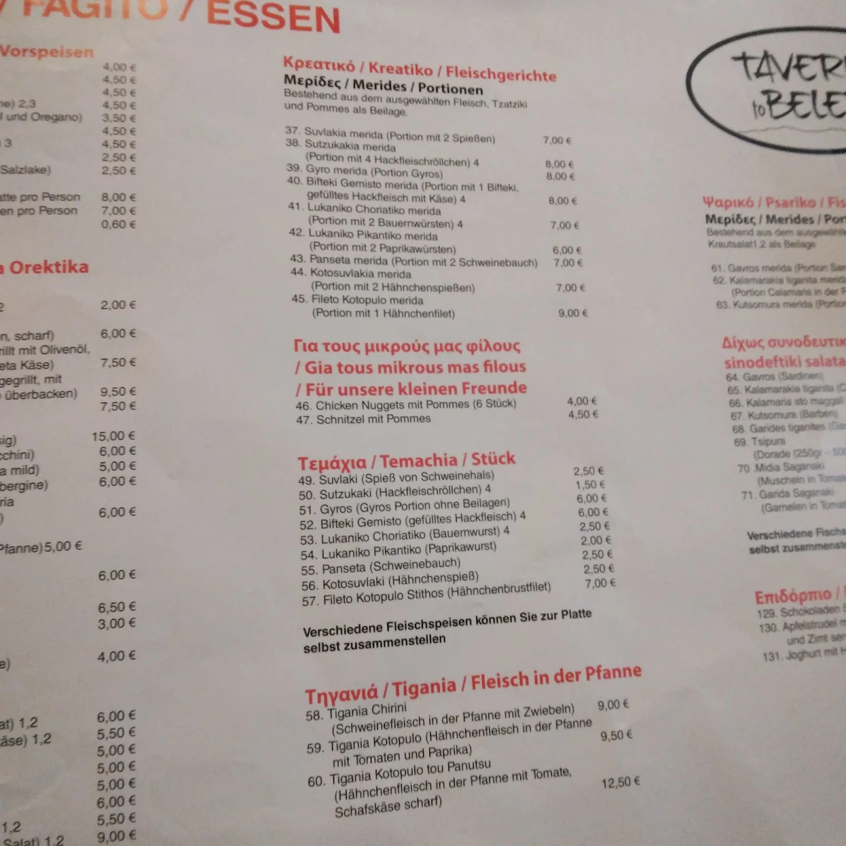 Speisekarte photo 8