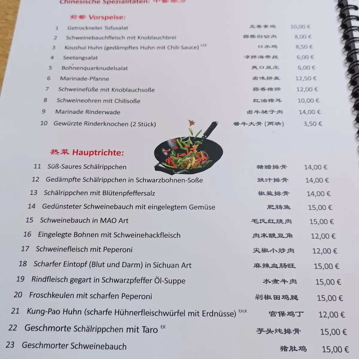 Speisekarte photo 6