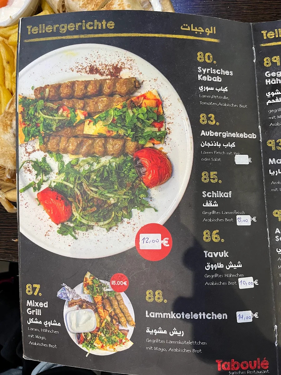 Speisekarte photo 6