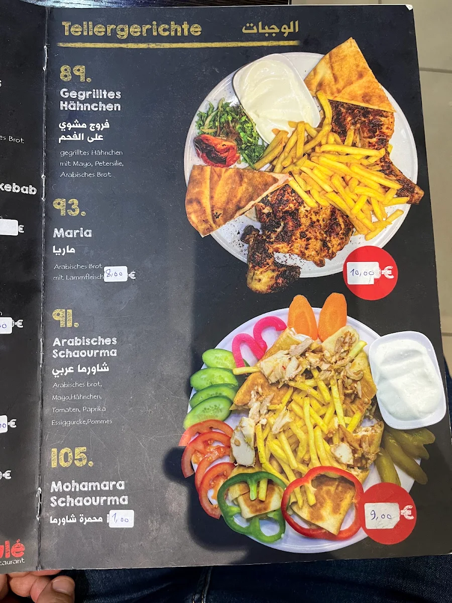 Speisekarte photo 8