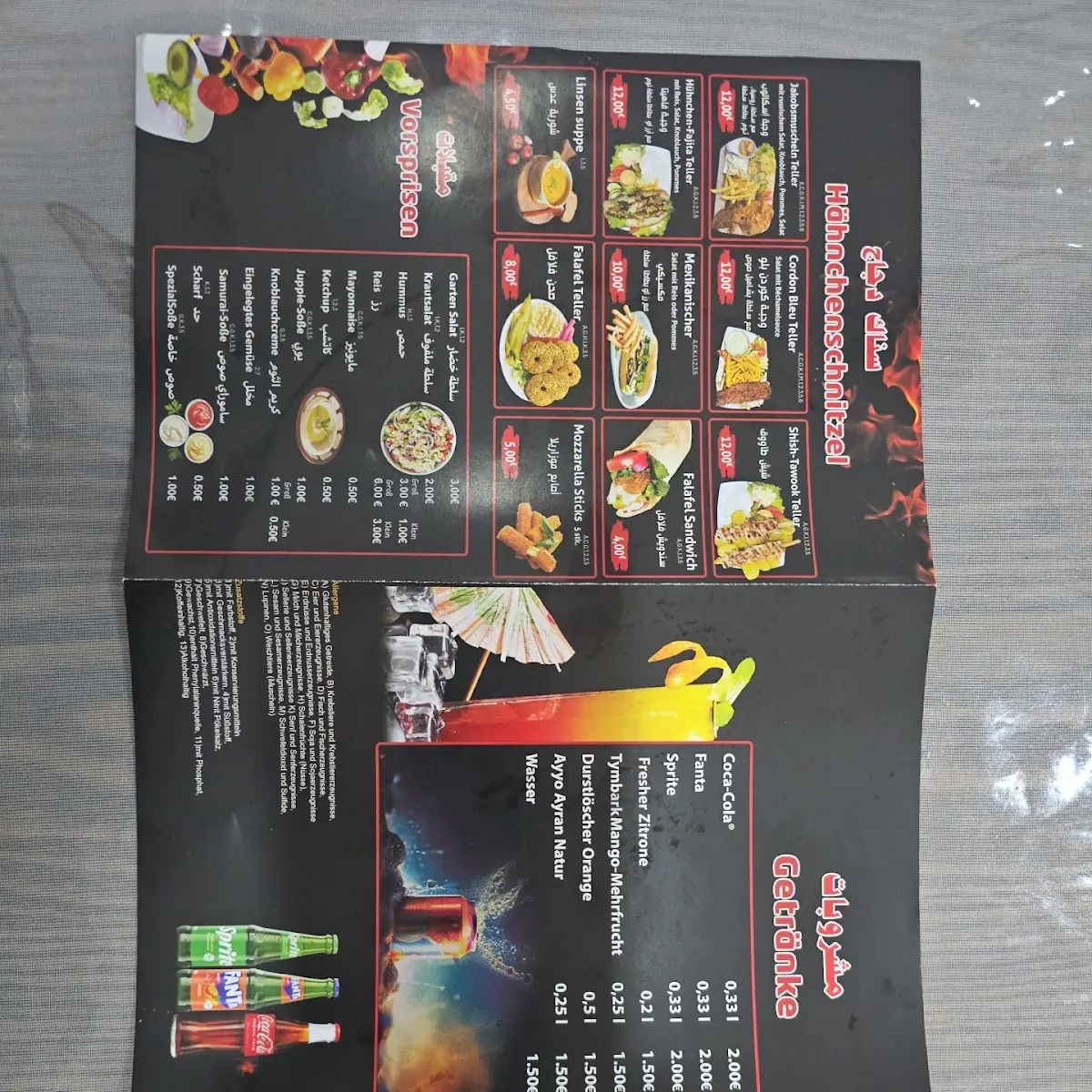 Speisekarte, City Max Chicken سيتي ماكس تشكن