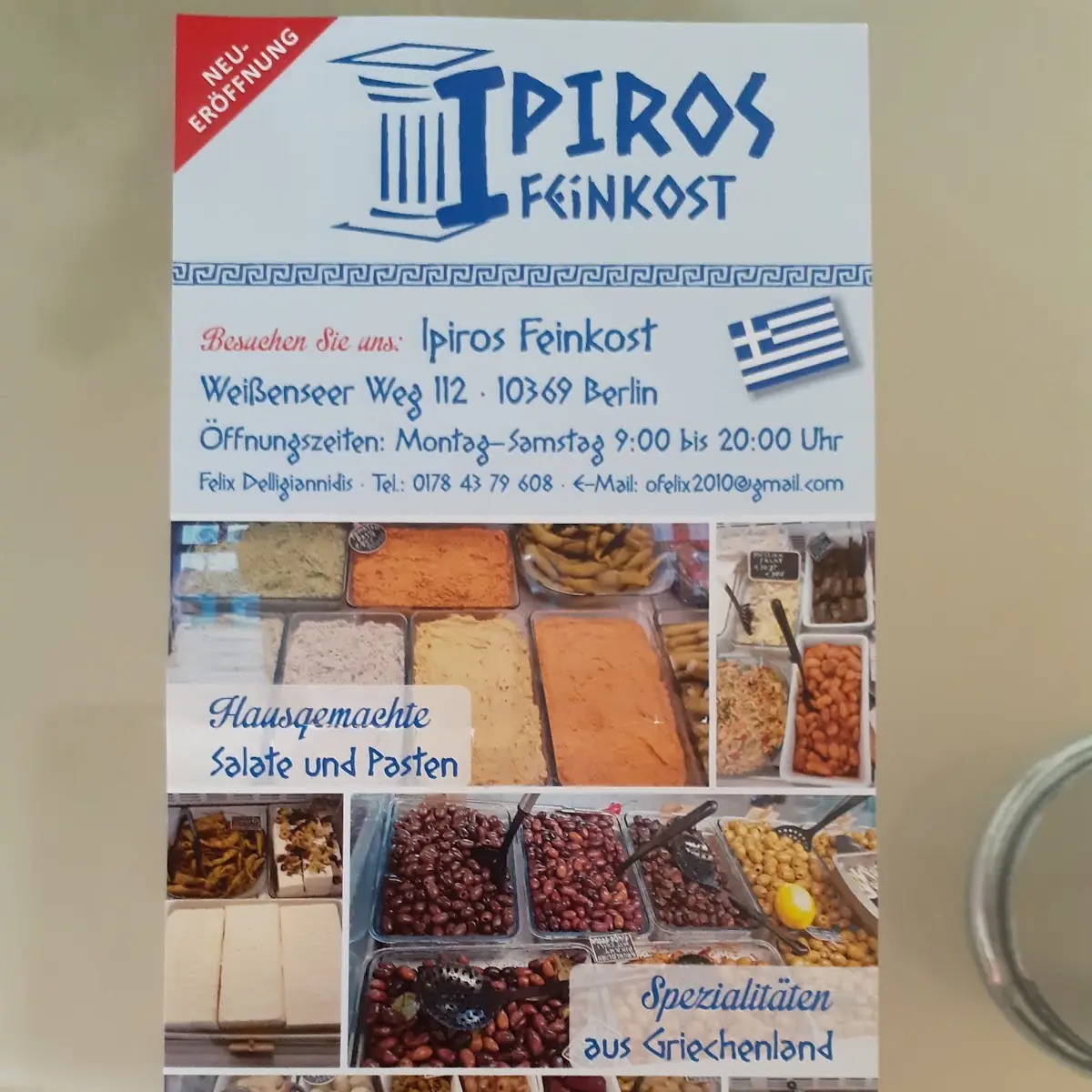 Speisekarte, Ipiros Feinkost 2