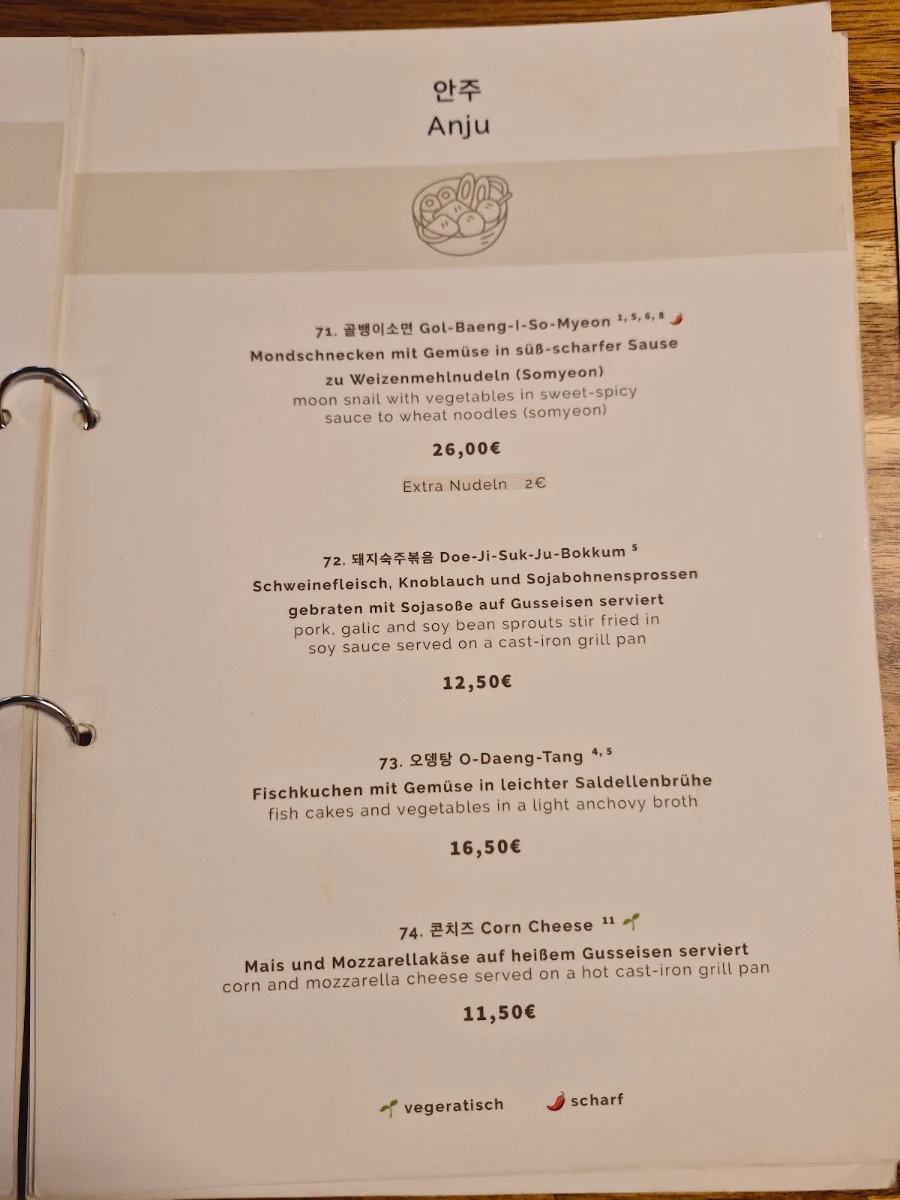 Speisekarte photo 10