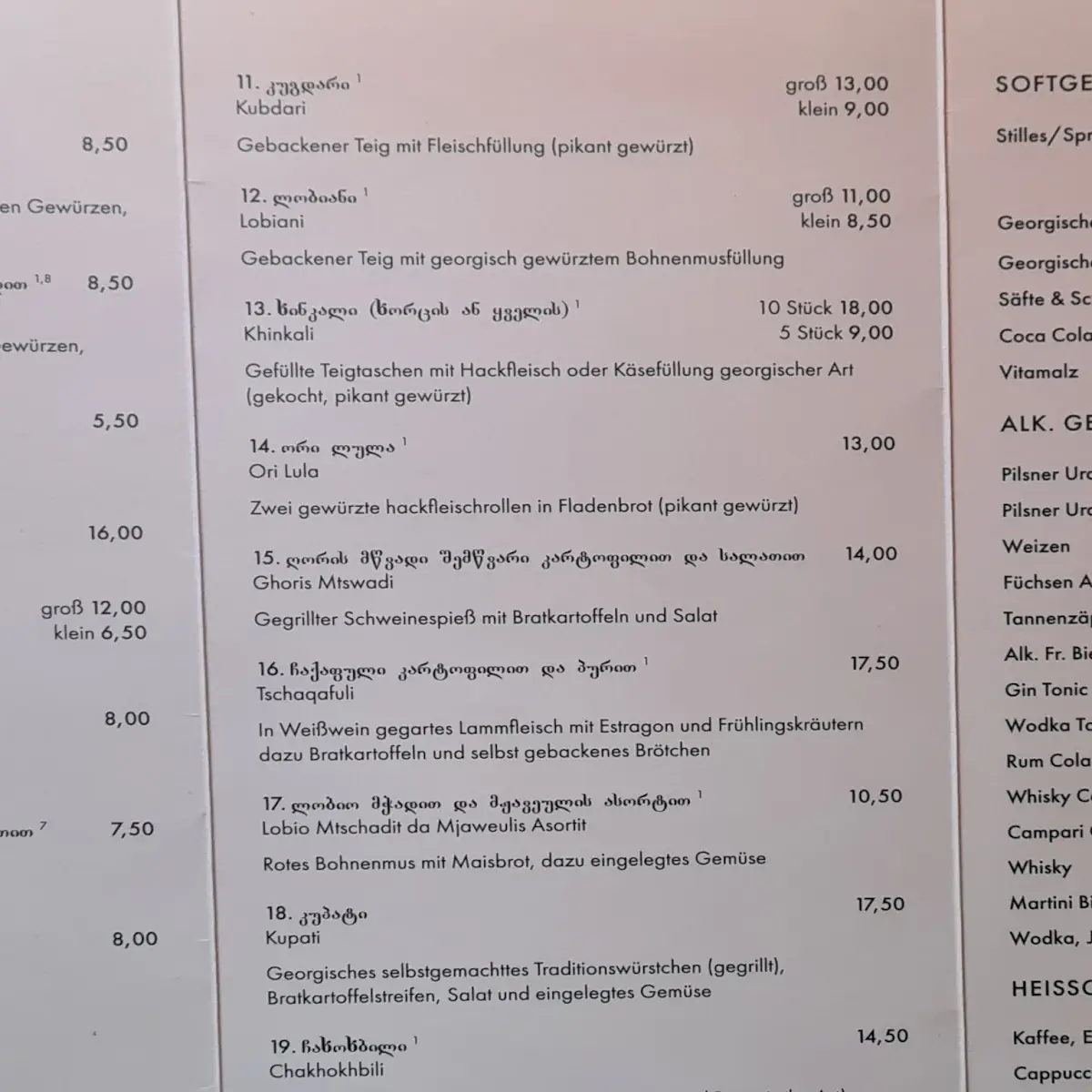 Speisekarte photo 7