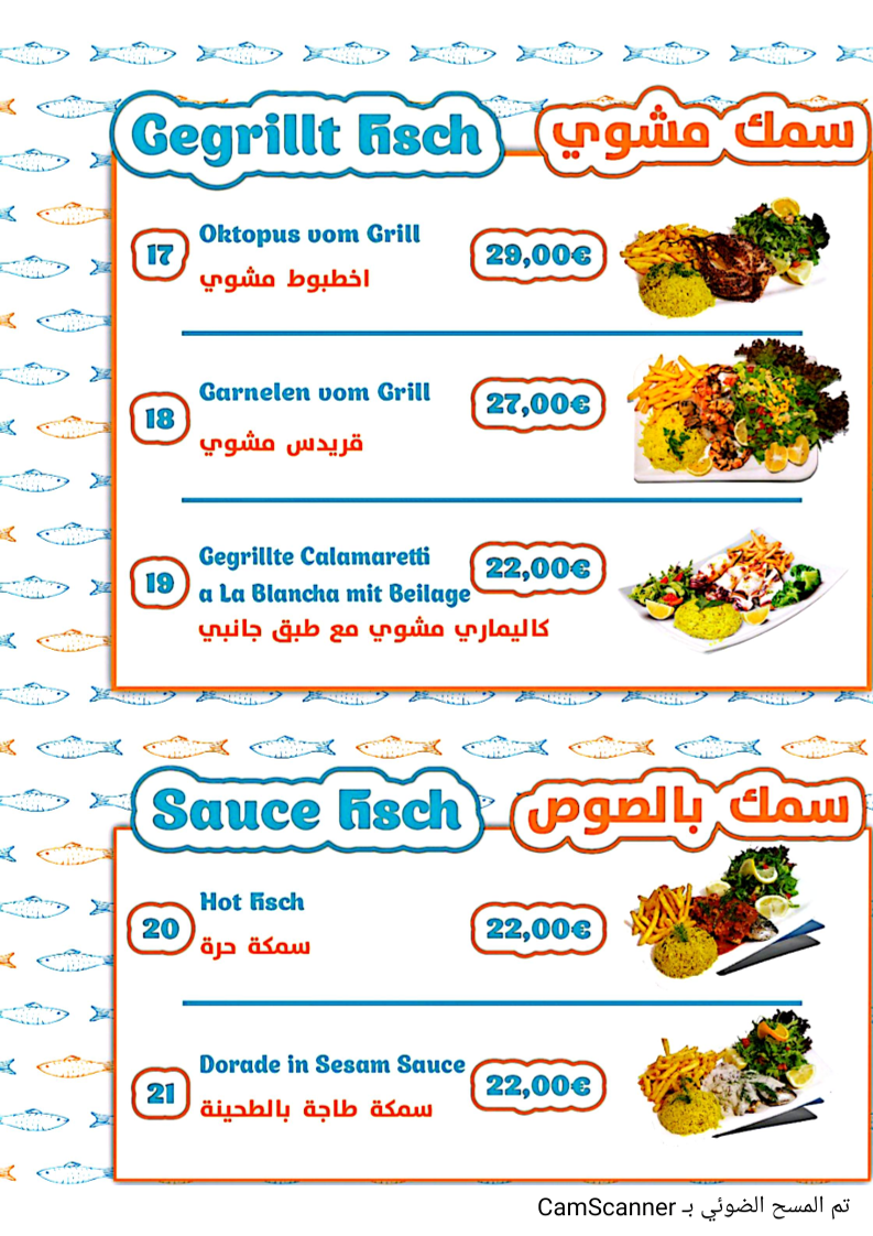 Speisekarte, Fischland Restaurant