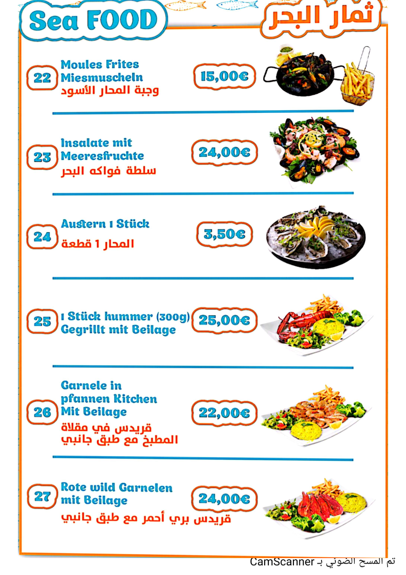 Speisekarte, Fischland Restaurant