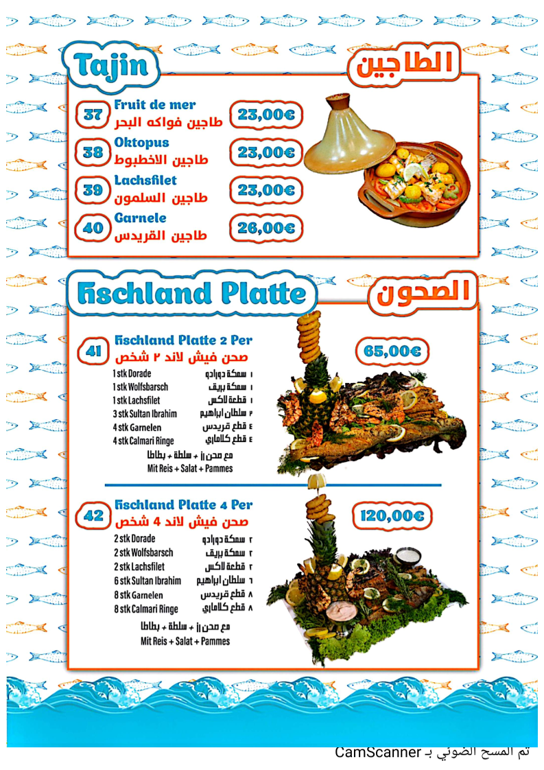 Speisekarte, Fischland Restaurant