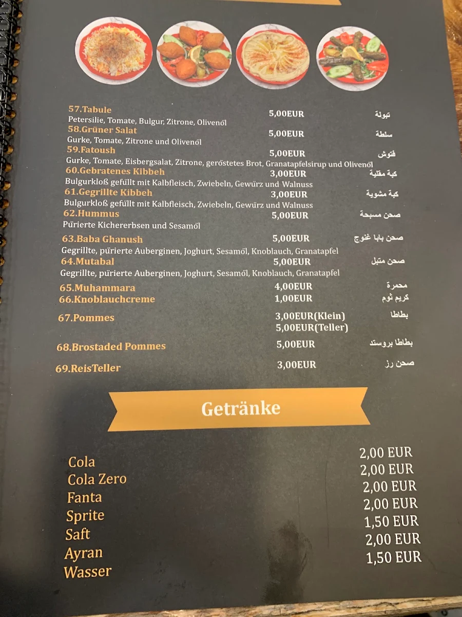 Speisekarte photo 1