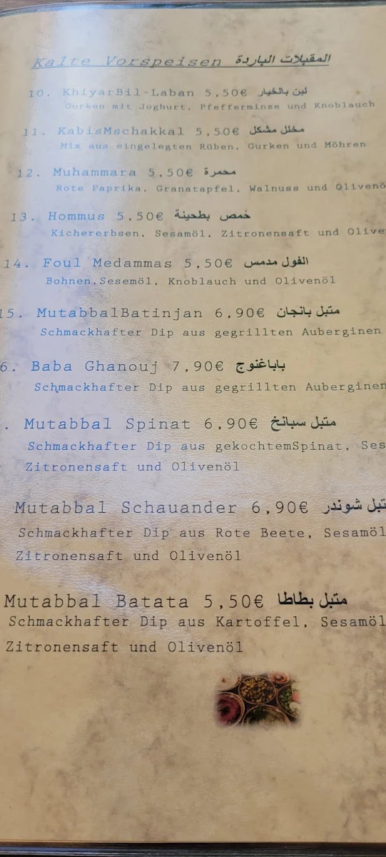 Speisekarte photo 4