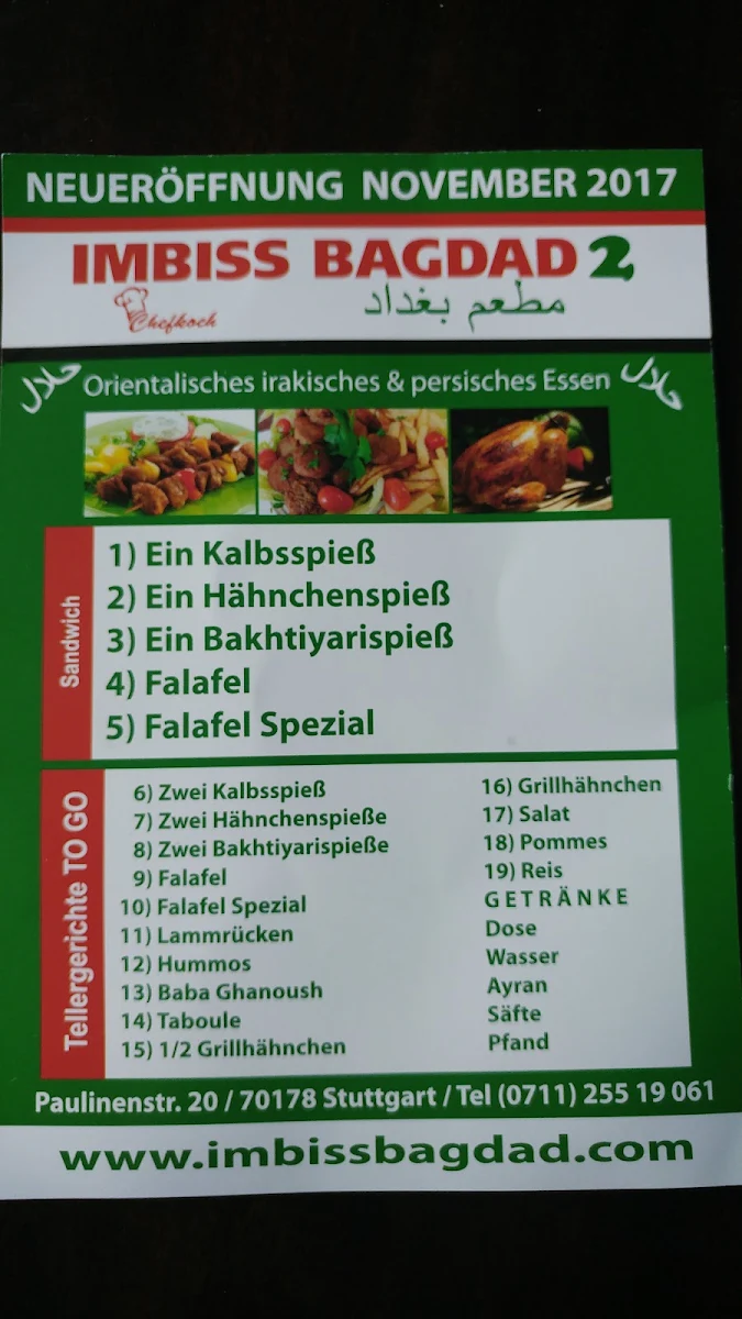 Speisekarte photo 7