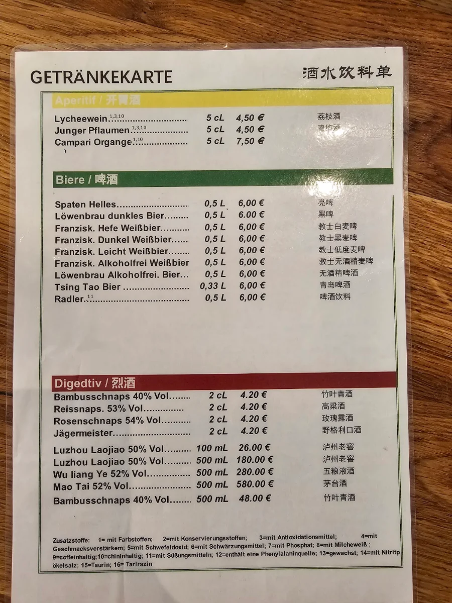 Speisekarte photo 6