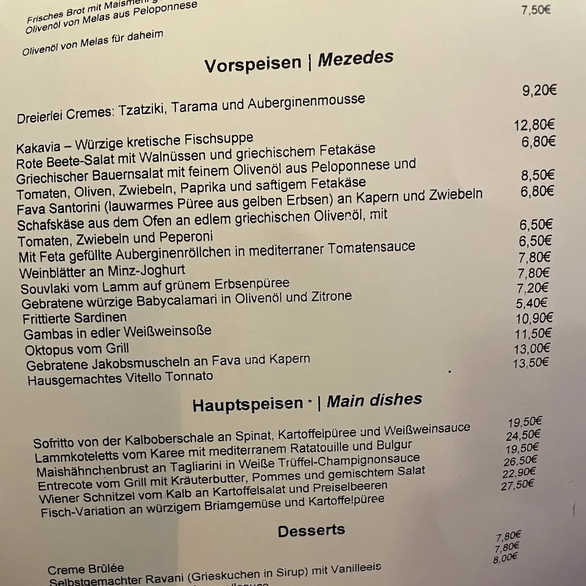 Speisekarte photo 4