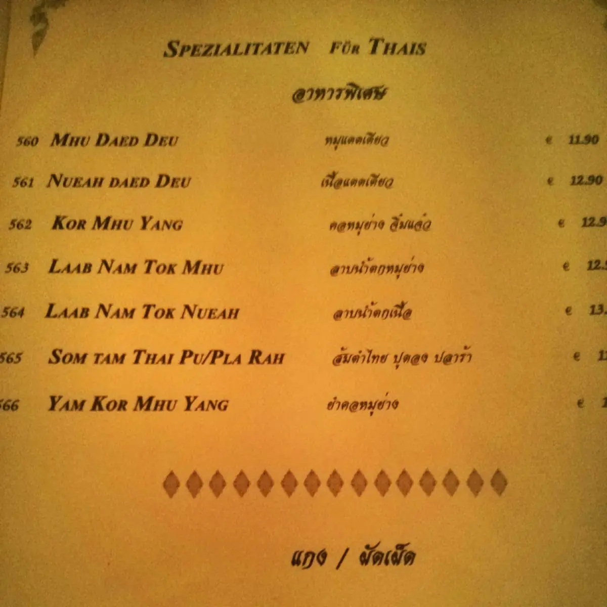 Speisekarte photo 10