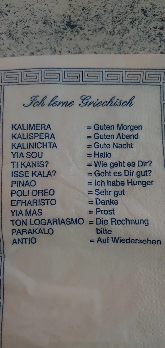 Speisekarte, El Greco, Griechisches Restaurant