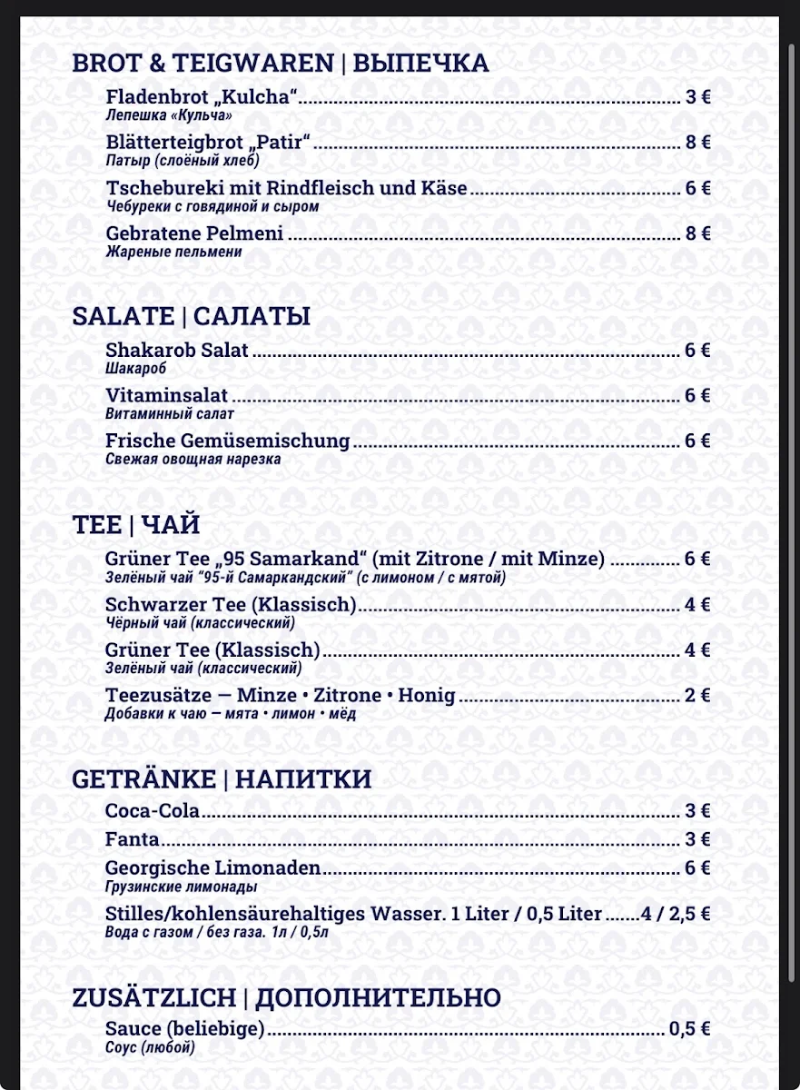 Speisekarte photo 2
