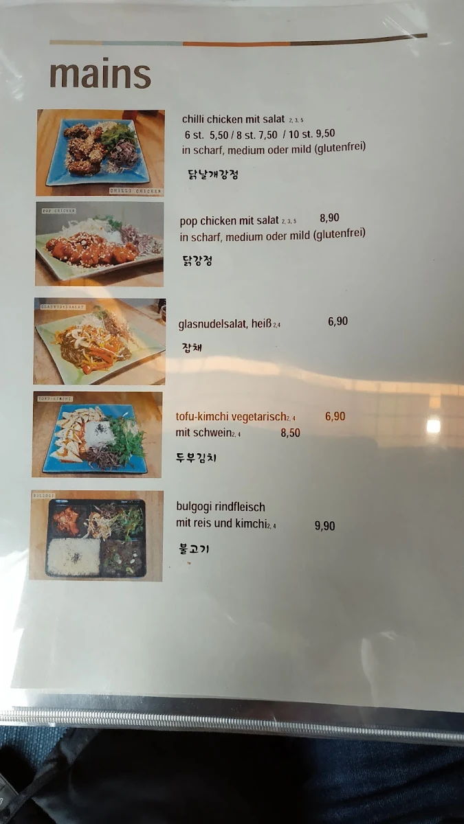Speisekarte photo 8