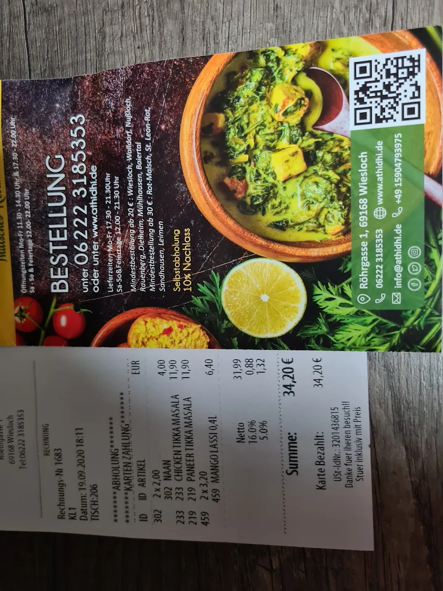 Speisekarte, Athidhi Indisches Restaurant