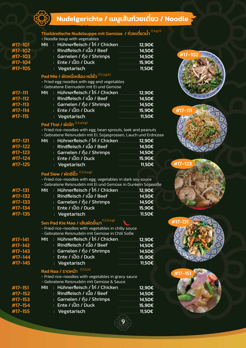 Speisekarte, Lemongrass Thai Restaurant