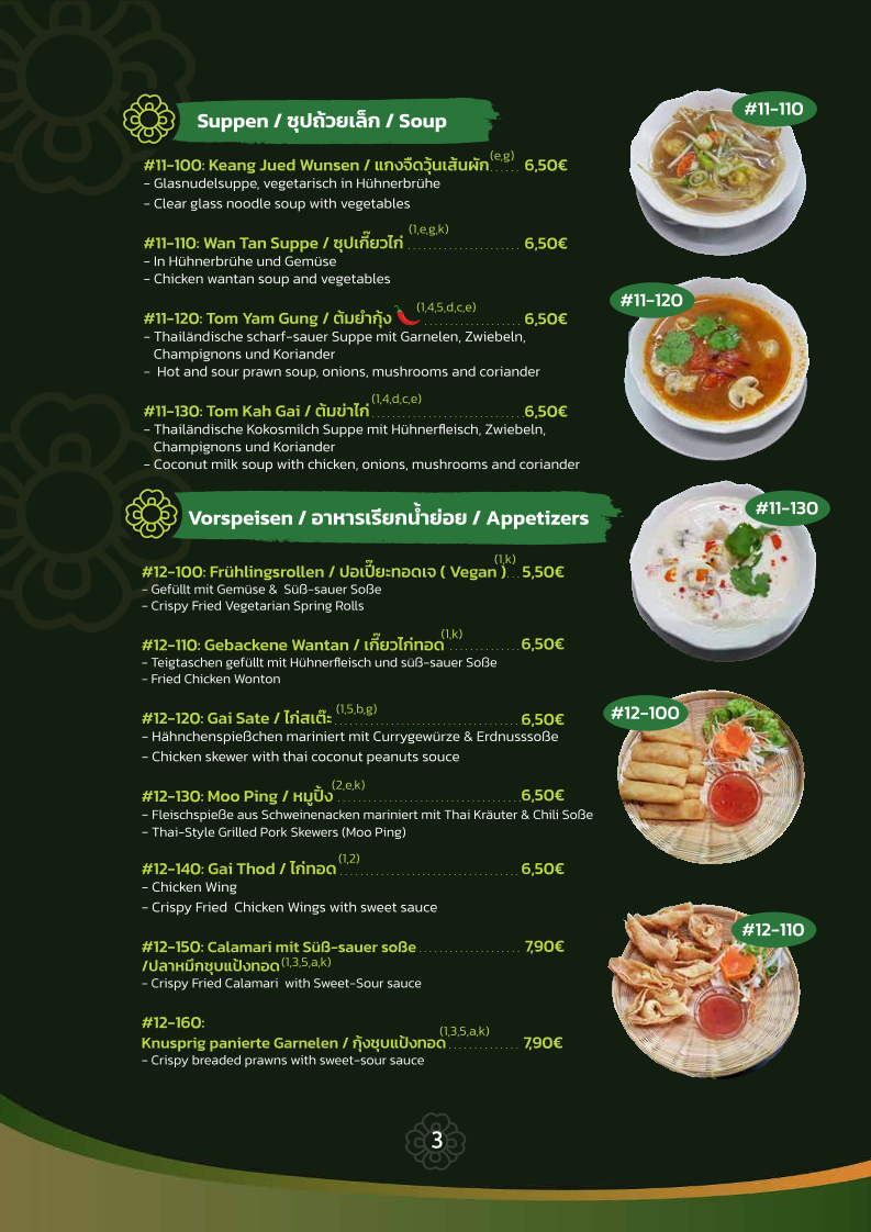 Speisekarte, Lemongrass Thai Restaurant