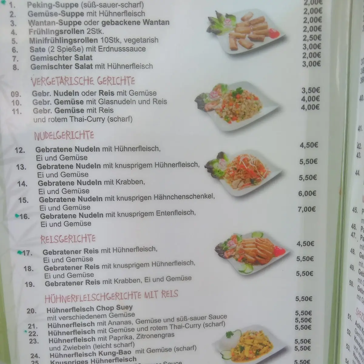 Speisekarte, Asia-Imbiss (Asia Wok)