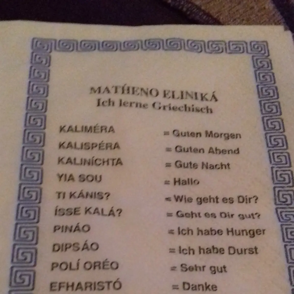 Speisekarte photo 5