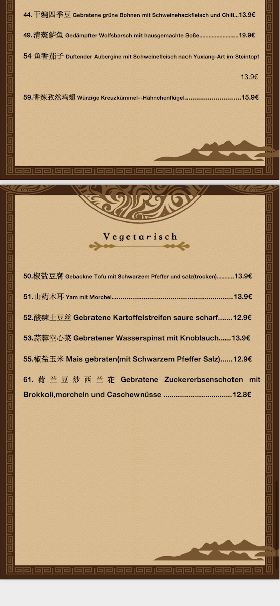 Speisekarte photo 6