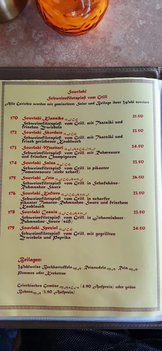 Speisekarte, Omonia Treff