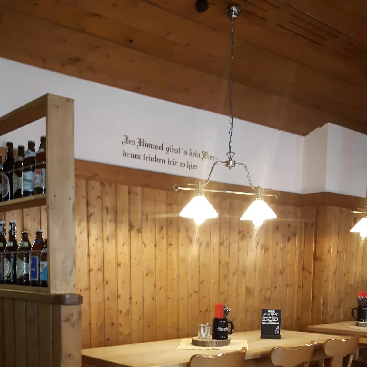 Atmosphäre, Das Südlokal