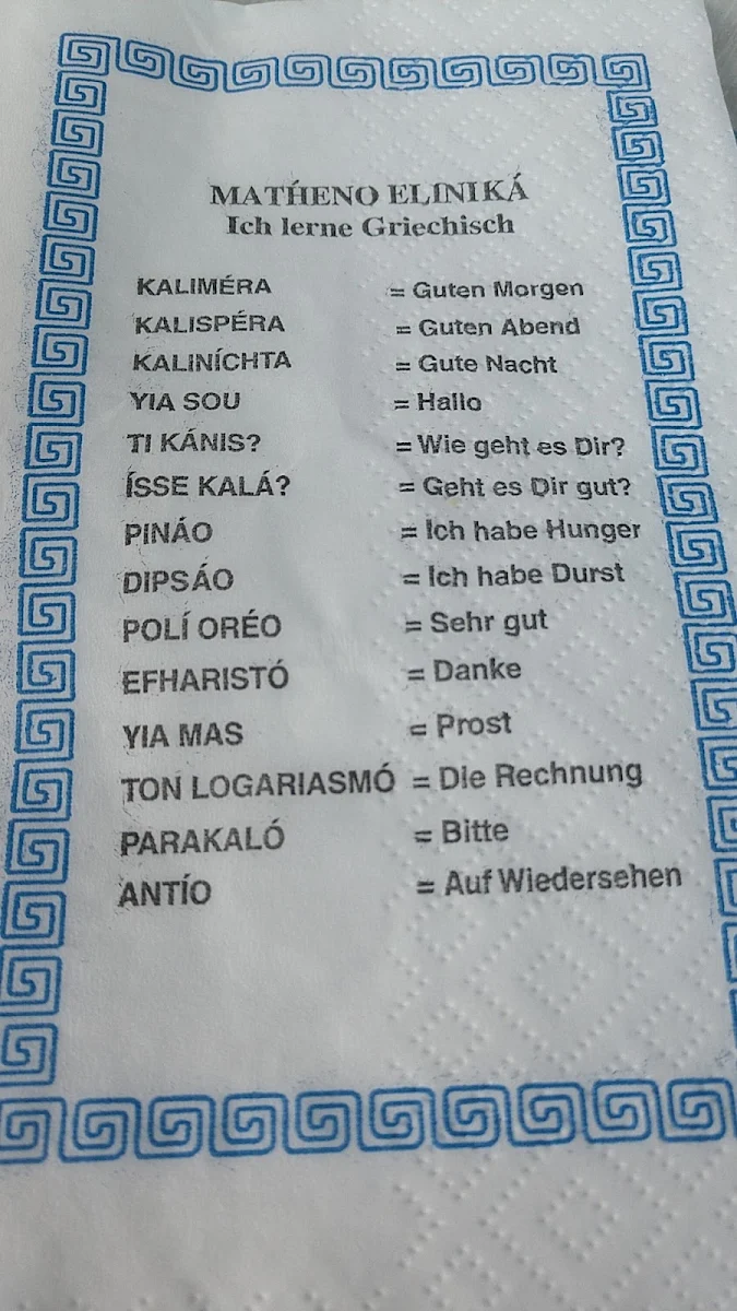 Speisekarte, Griechische Taverne Alexandros