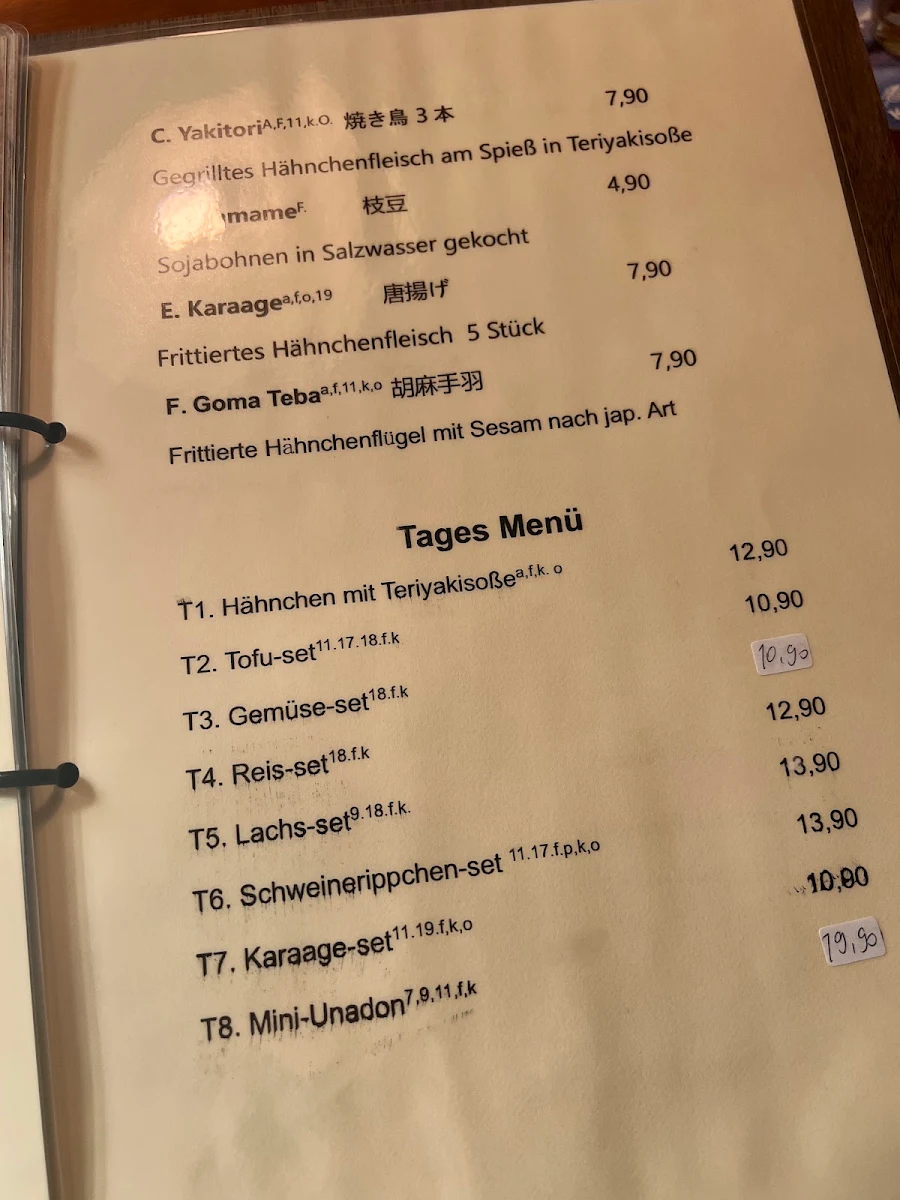 Speisekarte, REIWA Japanisches Restaurant