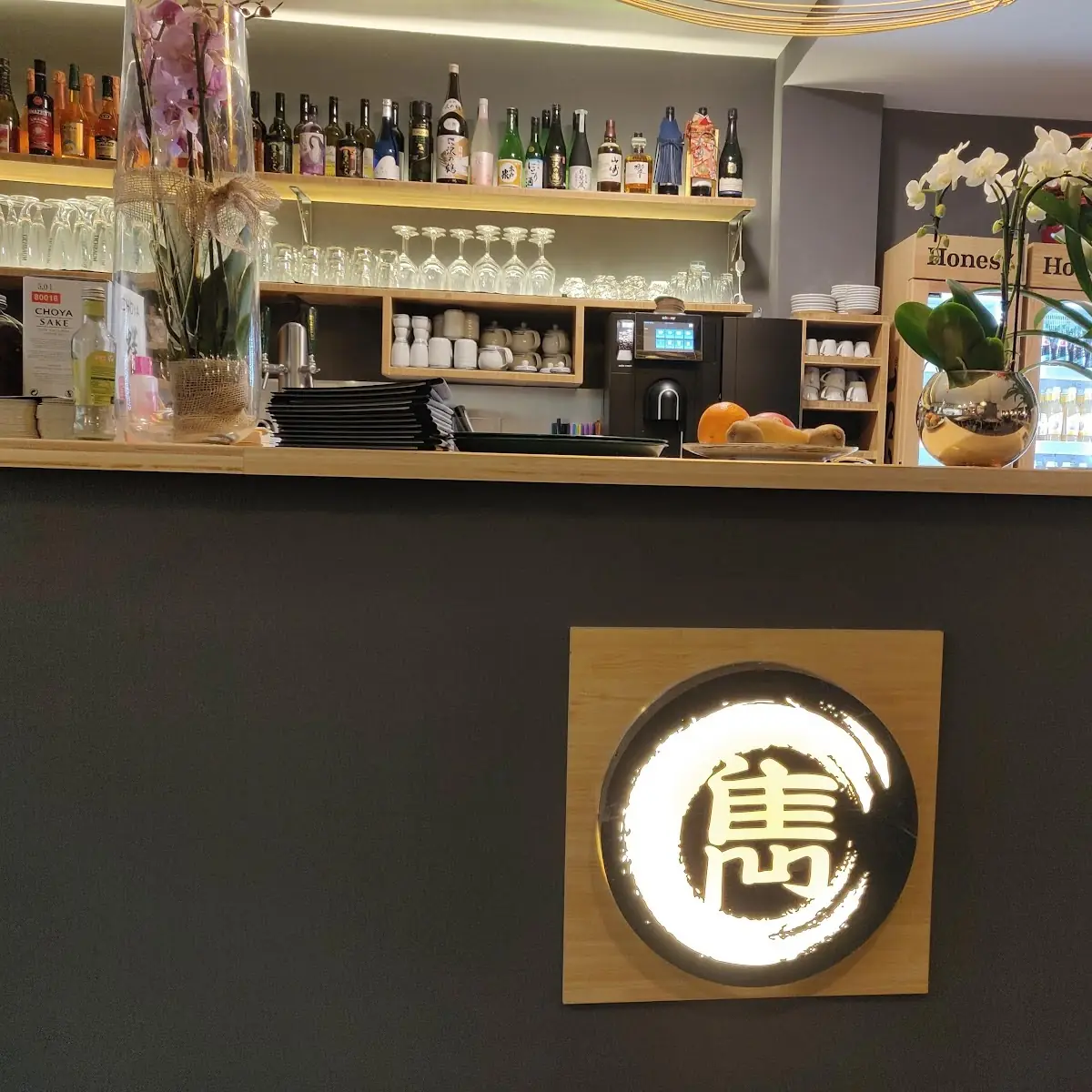Atmosphäre, REIWA Japanisches Restaurant