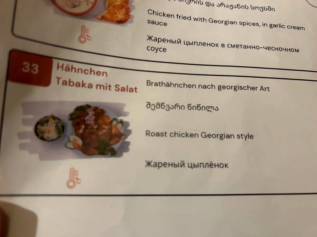 Speisekarte photo 2