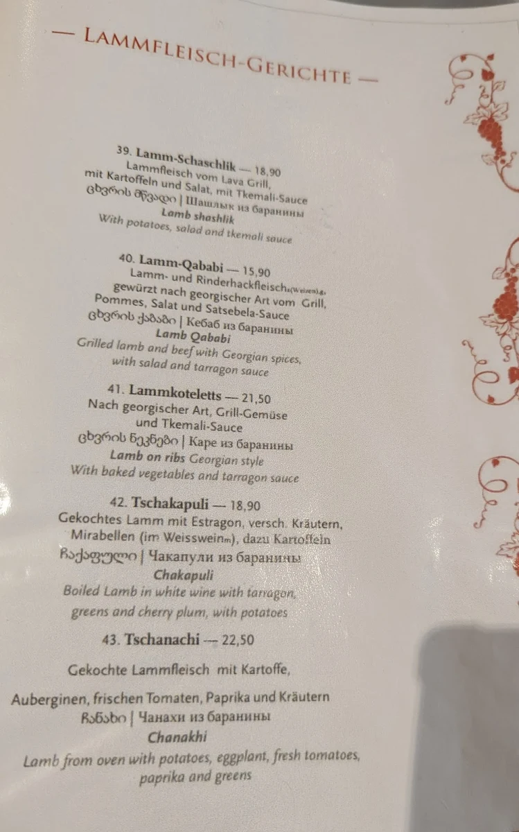 Speisekarte photo 4