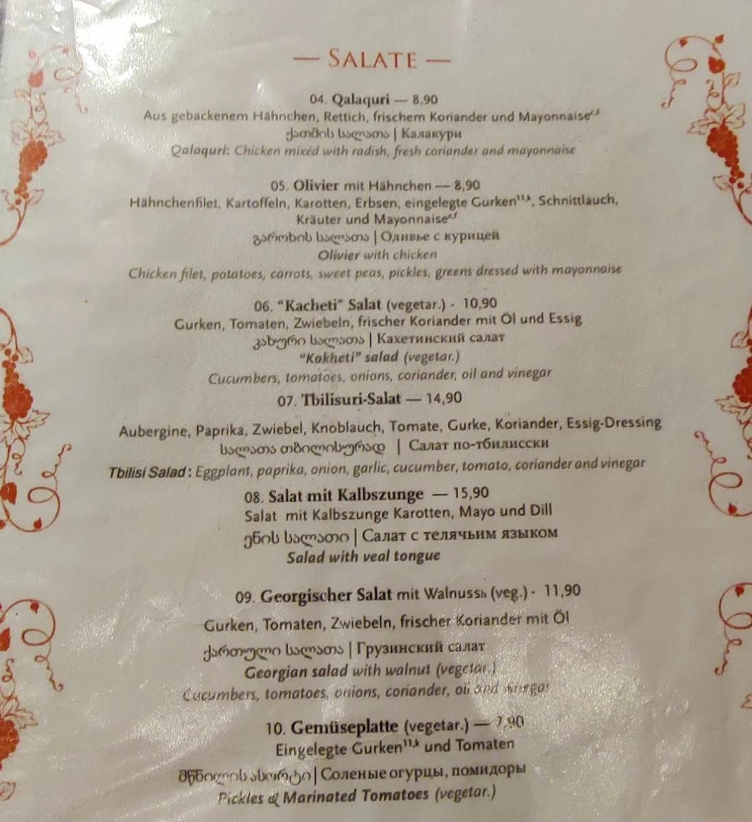 Speisekarte photo 5